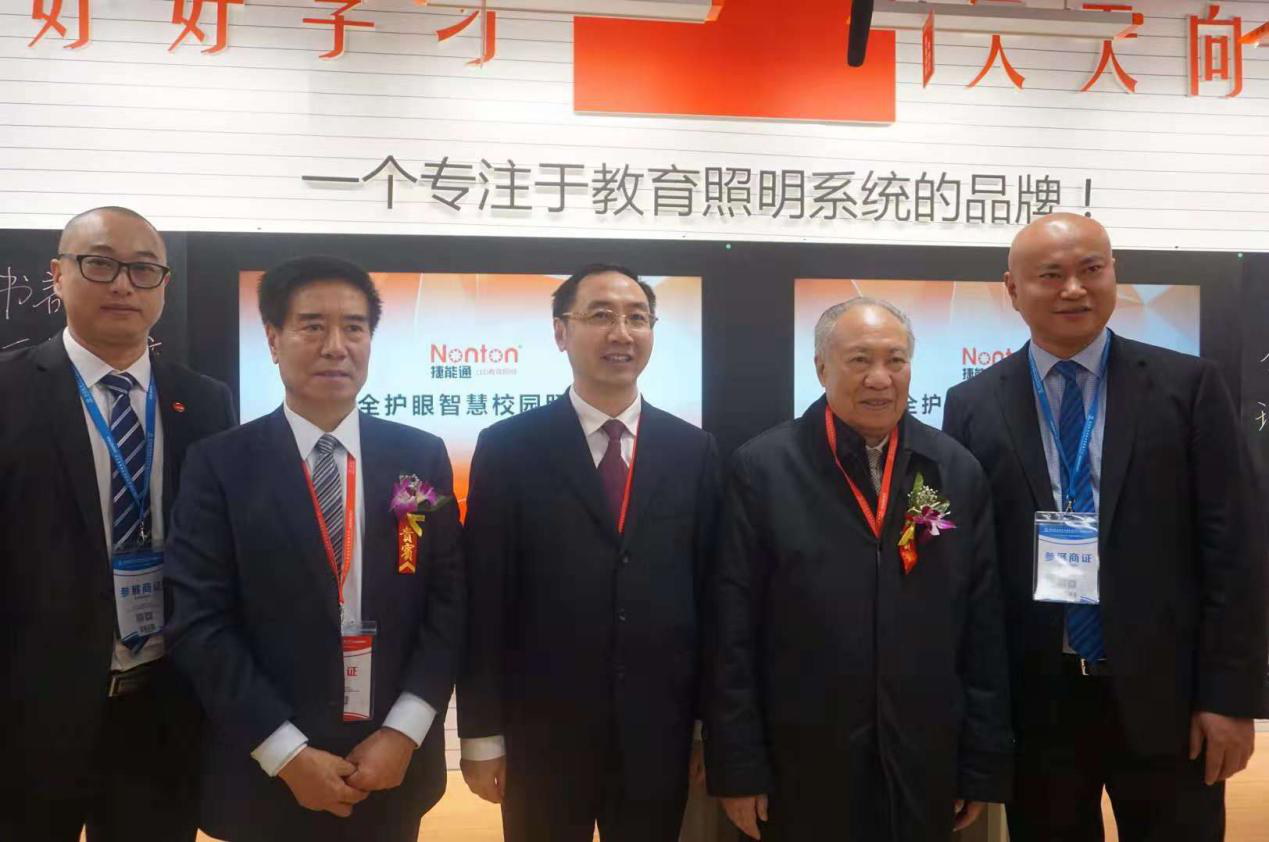 走进捷能通 —— 点亮的是一间教室 照亮的是孩子的未来
