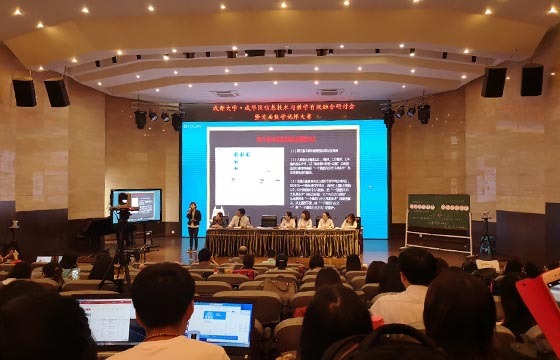 数学说课:信息技术与教学有效融合