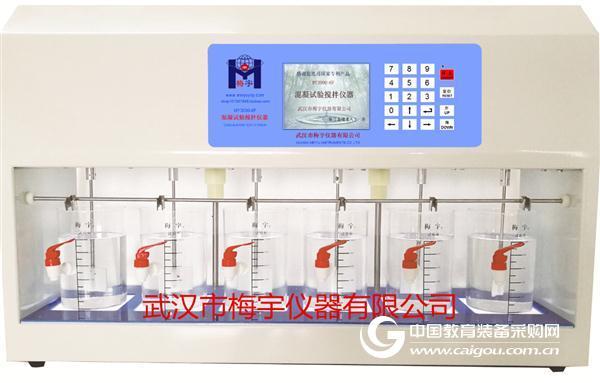 为什么兰屏混凝试验搅拌器价格这么低?