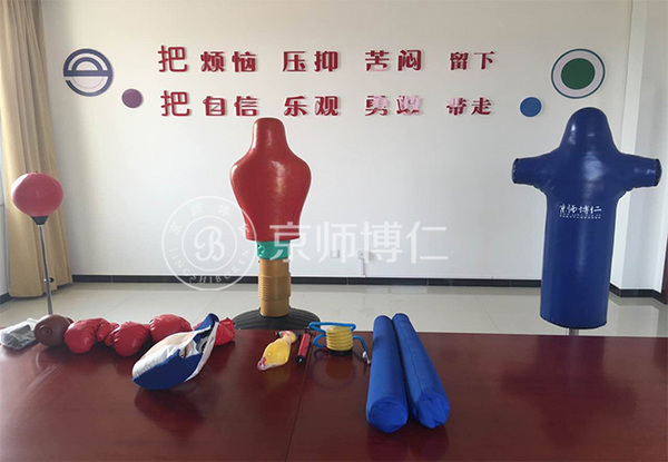 如何正确有效的进行情绪宣泄