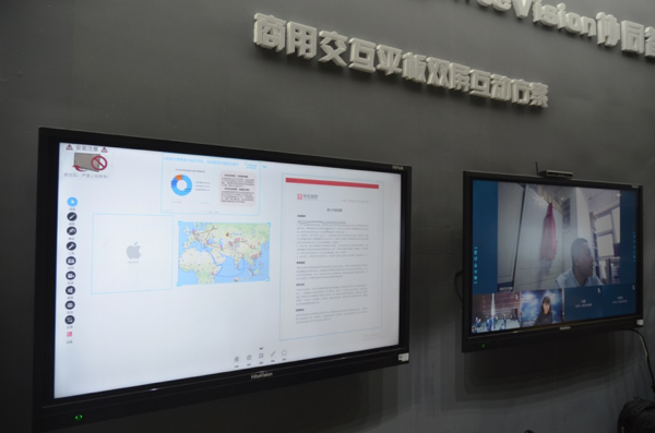 鸿合商用BG亮相Infocomm China 成全场亮点