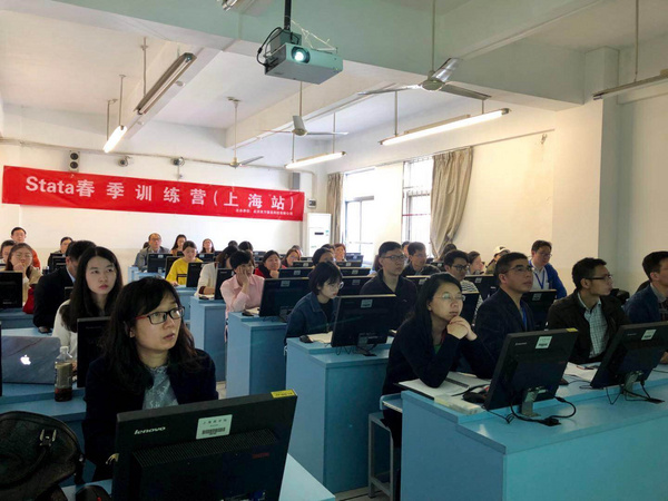 “Stata春季训练营(上海站)”如约而至
