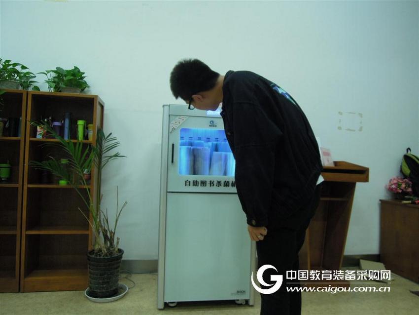 图书杀菌机 福诺FLBS-601自助图书杀菌机 30秒快速杀菌