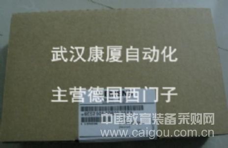 6ES7901-3DB30-0XA0