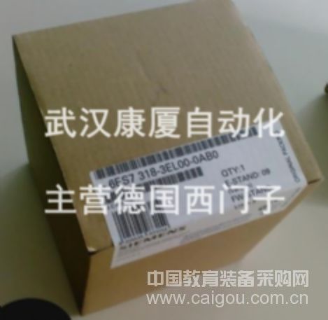 6ES7318-3EL00-0AB0