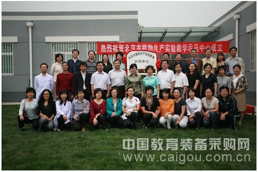 从“教学实验”到“实验教学”的蜕变——访北京农学院植物生产国家级实验教学示范中心主任潘金豹