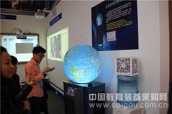 羿飞教育惊艳出席2016北京教育装备展