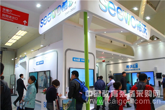 BEEE2016希沃:托起教育信息化的未来