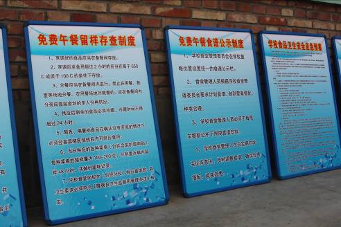 组图:宁夏西海固推进农村小学生免费午餐工程试点