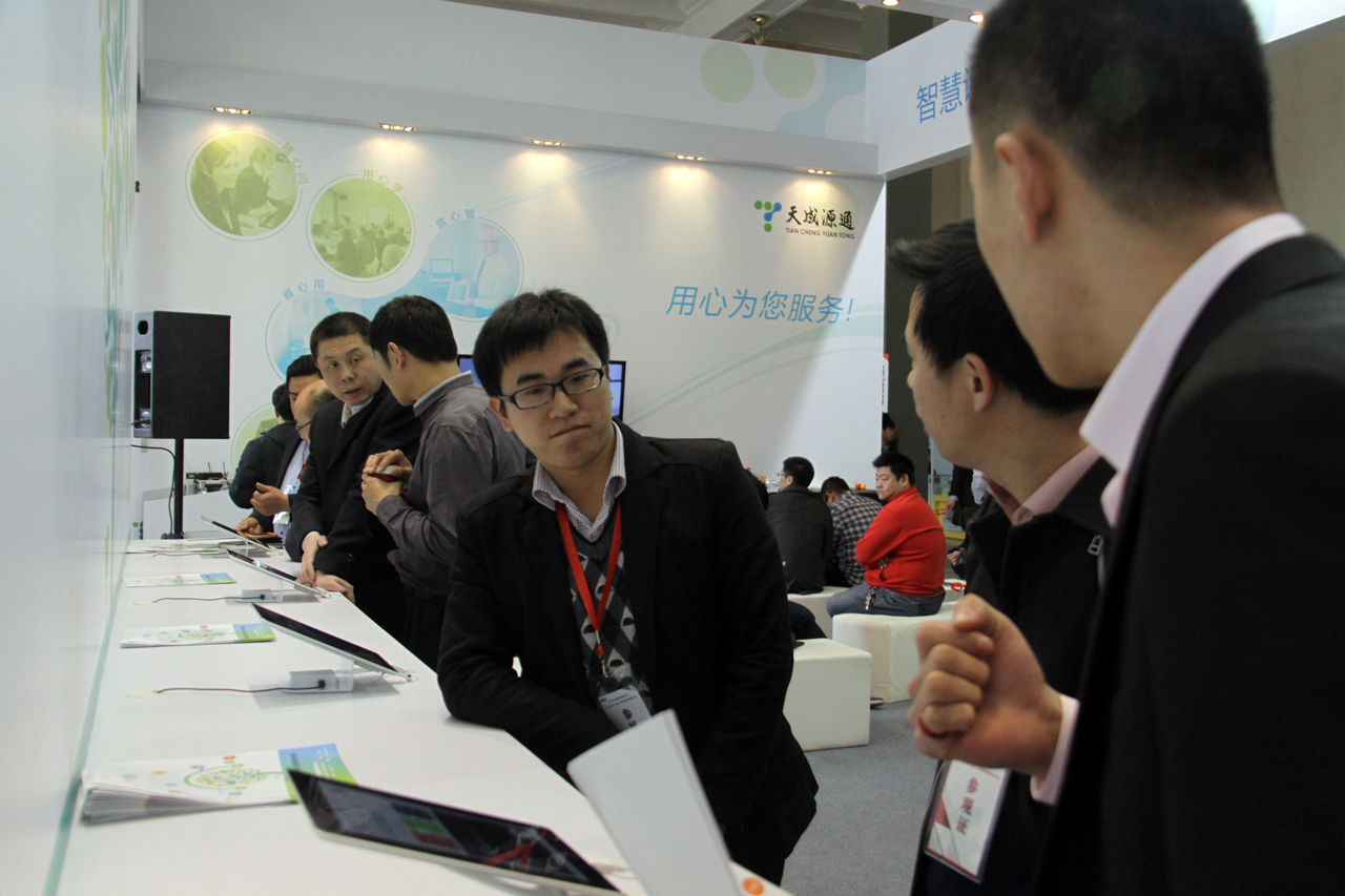 天成源通2013年北京教育装备展示会