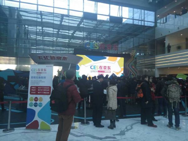 智能佳参加京东商城的首届CES展会 智能佳参加京东商城的首届CES展会