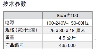QQ图片20160420160826.jpg 法国Interscience Scan 100手动菌落计数435000
