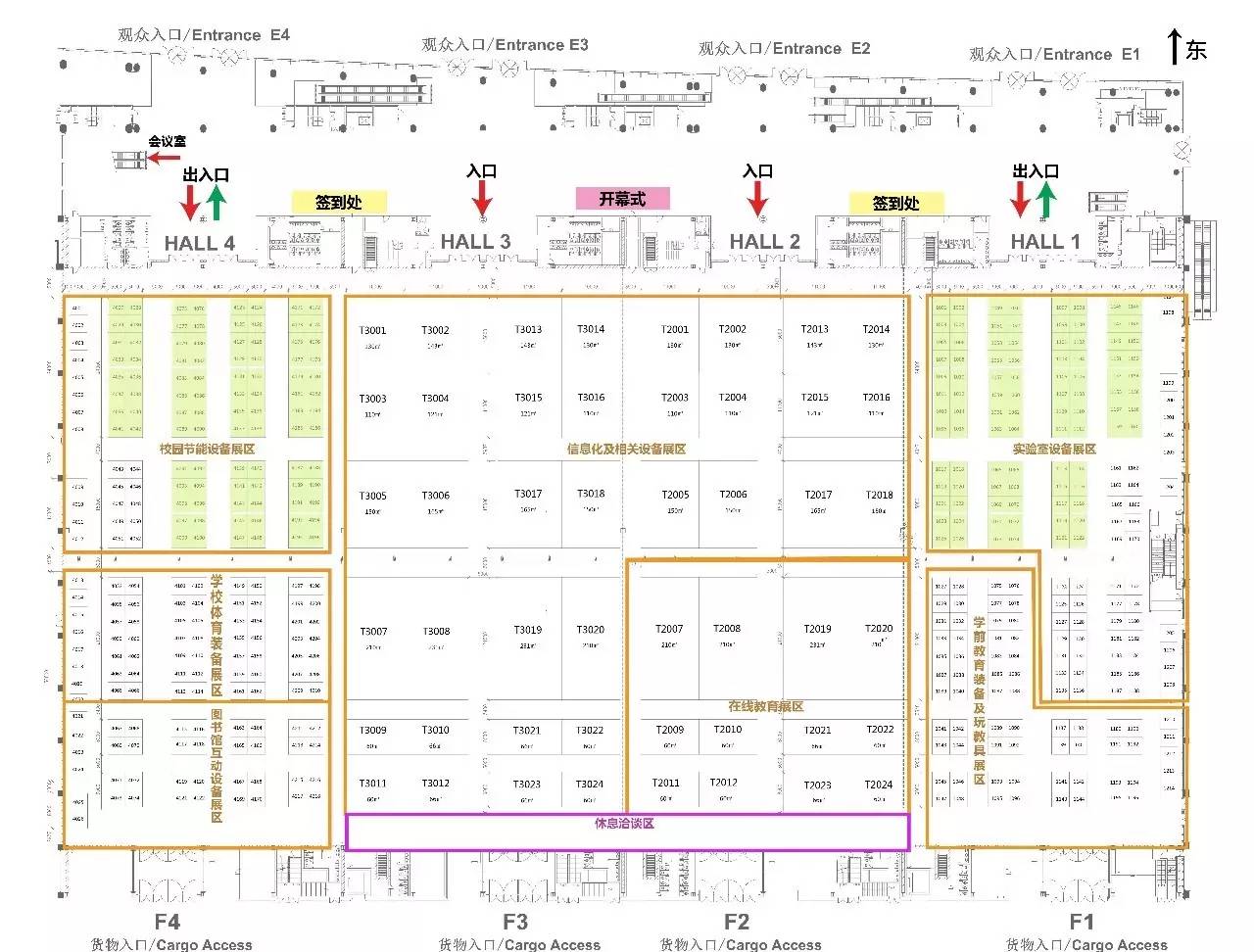 展区再细分,北京教育装备展用这些吸引你