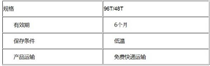 试剂盒 规格.jpg 进口/国产人抗软骨抗体(anti-cartilage-Ab)ELISA试剂盒