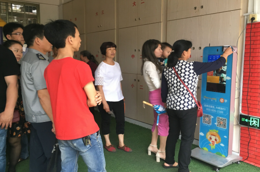 橘子股份智慧校园解决方案 完善校园管理