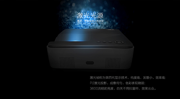 彩电市场疲软 投影大屏时代即将到来?