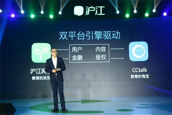 沪江建智能学习实验室 全面拥抱智能教育
