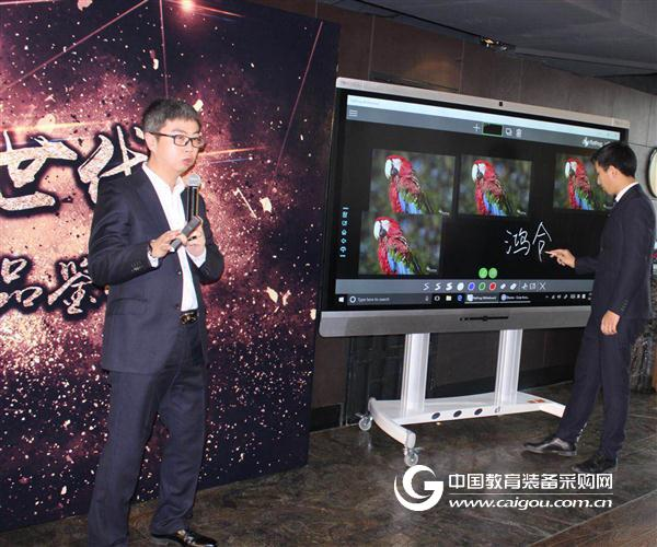 鸿合商用交互平板X9空降上海 魅力势不可挡