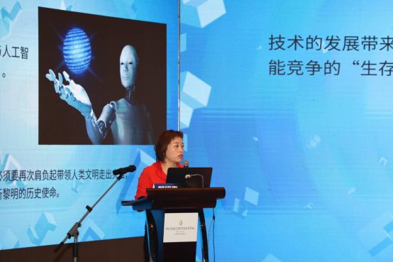 教育信息化2.0解读与实践探索交流研讨会成