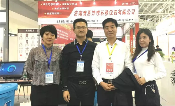 中国教育装备采购网