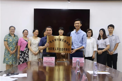 新舟教育集团---新舟中小学2019年秋季校园招