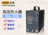 Pintech品致 | 高压放大器HA-30K 新品上市！