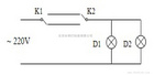 两地控制一灯的接线方法
