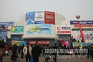 CCBN2013在北京开幕 国内外知名企业悉数亮相