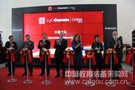InfoComm China 2013在京盛大开幕
