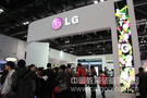 LG多款显示产品方案亮相infocomm2013