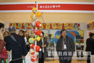 节能减排 让生活更精彩——顺义区北石槽中学参加2014北京教育装备展