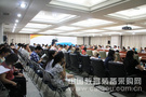北京市教育系统节能减排应用平台启动仪式隆重举行