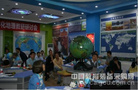 重庆：信息时代背景下的中学地理教学