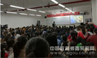 重庆举行“中教启星杯”地理优质课大赛