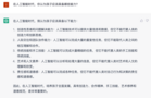 如何推動人工智能教育落地？威盛攜濟南西城實驗中學帶來新答卷！