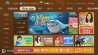 暑假怎么過？聚好看教育限時免費打造“客廳教室”