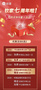 智能校服平臺 |欽家七周年福利已送達，校服企業請查收！