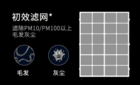 EBC空气环境机获国家二类消毒产品认证 提供居家空气防疫新方案