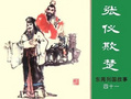 大咖素質訓練營：正確培養孩子的思維能力，為他們的成長助力！