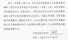 喜訊！布局未來成功通過工業互聯網標識解析二級節點能力評估