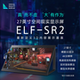 顯示技術的“黑魔法”！索尼SRD空間現實顯示登錄AWE2023