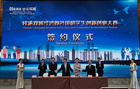 成渝地區成功舉辦外國留學生創新創業大賽