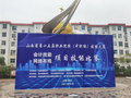 廈門科云：山西省第十五屆職業院校技能大賽（中職組）會計技能賽項成功舉辦！