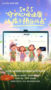 心理健康日丨科大訊飛AI學習機用人工智能呵護青少年心理健康