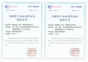 中國信通院權威測評有道詞典筆：多場景翻譯準確率為100%