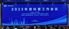 西瓜創客少兒編程被評為中國電子學會2022—2023年度優秀科普單位