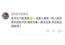 醫生的苦，向誰傾訴TAT