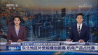 央視聚焦｜智造出海亮眼！沈陽(yáng)遠(yuǎn)大集團(tuán)助力東北外貿(mào)再創(chuàng)歷史新高
