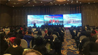 地理人的年終盛宴！中教啟星受邀參加2018地理綜合學術年會