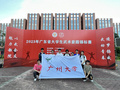 廣州大學武術健兒在2023年廣東省大學生武術套路錦標賽中斬獲佳績
